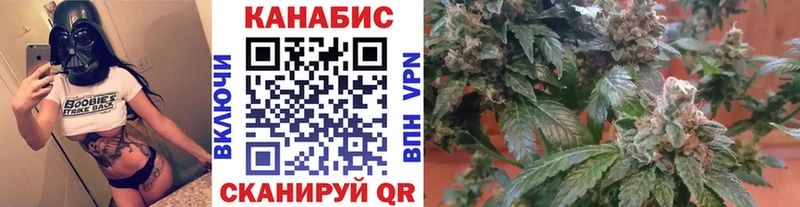 Конопля гибрид  KRAKEN сайт  Мирный 
