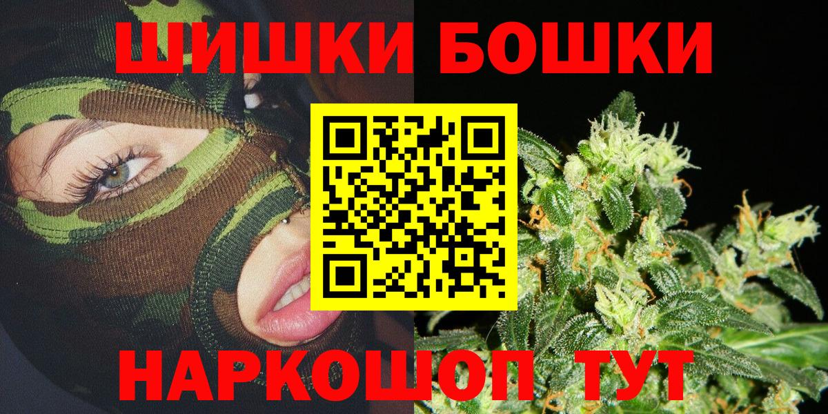 Бошки марихуана MAZAR Мирный