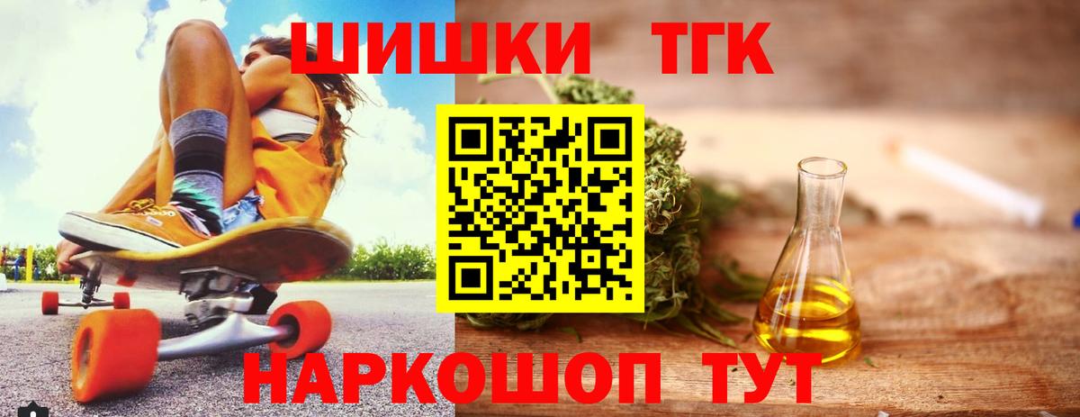 Мирный  Шишки марихуана гибрид  Шишки марихуана AK-47  МАРИХУАНА THC 21%  Вход с VPN 